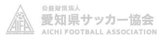 愛知サッカー協会