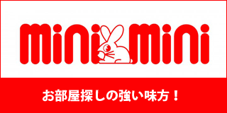 株式会社ミニミニ犬山店