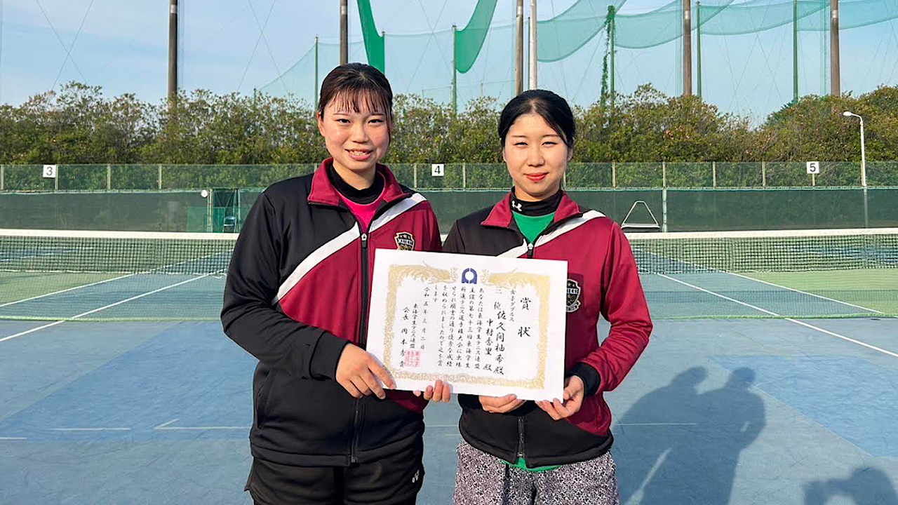 令和4年度 第73回東海学生新進テニス選手権大会 女子ダブルスベスト４